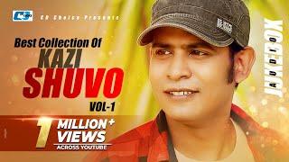 Best Collection Of KAZI SHUVO | Super Hits Album | Audio Jukebox | Bangla Song 2017