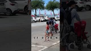 中国大爷VS欧美大爷的退休生活