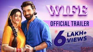 ୱାଇଫ୍ | Wife | Official Trailer | Odia Movie | Varsha Priyadarshini | Jayjeet Das | Sudhakar Vasanth