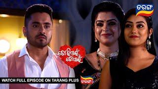 Tori Pain To Pain | Ep - 485 | 27th Nov 2024 | Best Scene | Tarang Tv |  Tarang Plus