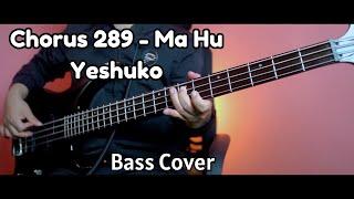 Chorus 289 - Ma Hu Yeshuko Bass Cover | Christian Bass Nepal