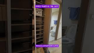 여의도 포스코더샵