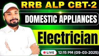 DOMESTIC APPLIANCES MCQs || ALP CBT-2 ELECTRICIAN || RAILWAY ELECTRICIAN TRADE || Er. S K Jha Sir