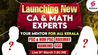 Kerala TESTBOOK Revolution Begins! | Launch Show