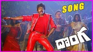 Donga || Golimaar Song || Chiranjeevi,Radha - RoseTeluguMovies