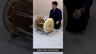 이북굿 장구 이렇게 치면 안돼요 #황해도이북굿 #이북굿 #황해도굿