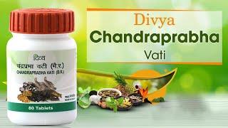 Patanjali Chandraprabha Vati | Patanjali Ayurved