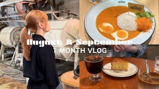 vlog) 2ヶ月の出来事｜カレー、ネイル、ブランド打ち合わせ＆工場見学、カフェ...