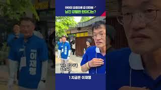 *귀여움주의) 라이브 도중 인터뷰 요청한 아이