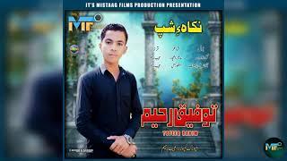 Tofeeq Rahim - Tai Qandeele Sheshag - 2 Songs - By Mistaag Films Production