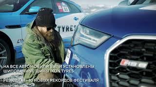 Промо-ролик Ikon (nokian) AUTOGRAPH ICE 9