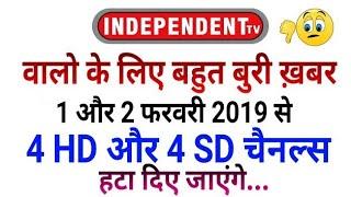 Breaking News: Independent TV Removing 8 Channels from It's DTH Platform | Must Watch