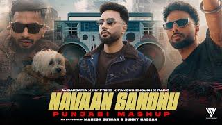 Navaan Sandhu Mashup 2024 | Ft.Gurlez Akhtar | Ambarsaria X My Prime X Famous Enough | Sunny Hassan