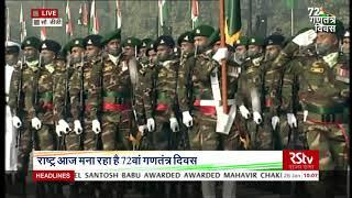 Bangladesh Armed Forces Contingent | Republic Day Parade 2021