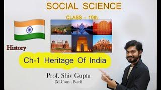 #1st Video | Ch - 1 Heritage of India | Social Science | Class - 10th | As per NCERT Pattern.