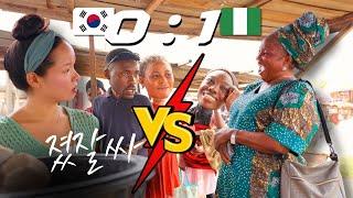 tough price battle... pounded yam making journey | Nigeria vlog by Korean