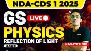 NDA & CDS 1 2025 Exam Physics Live - Reflection of Light - Class 2