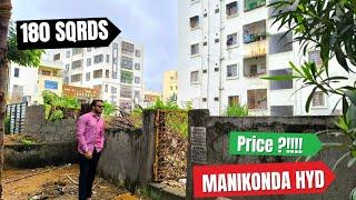 PLOT FOR SALE HYDERABAD || MANIKONDA || 180 Sqrds  #viralvideo #nri #realestate