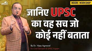 HIDDEN TRUTH OF THE UPSC EXAM THAT NO ONE TALKS ABOUT | DR. VIJAY AGRAWAL | AFE IAS CIVIL SERVICES