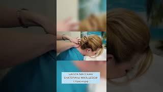 КАК РАБОТАТЬ С МАССАЖНЫМ КРЕСЛОМ?