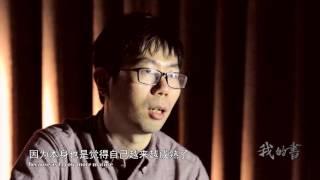 Chinese\suspense\fiction\Author\Jun Cai\Interview