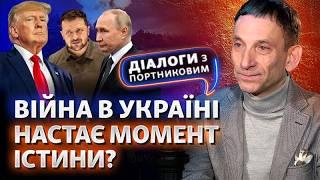 Україна має зробити складний вибір: Зеленський готовий? Політичні підсумки | Діалоги з Портниковим