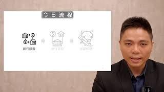 [LIVE]老蕭老師公開免費直播免費直播