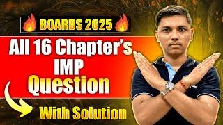 Biology | Complete IMP Question With Solution | MUST WATCH | 70+ Fix in Boards