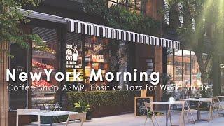 New York Coffee Shop Ambience - Positive Morning Jazz For Good Mood, Cafe ASMR, Wake Up In New York