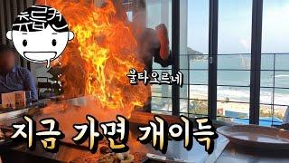 어버이날과 결혼기념일, 여친 생일을 앞두고 있는 당신에게. 츄릅로드