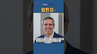 [PI] 임핀지 ◤맨해튼튜브◢