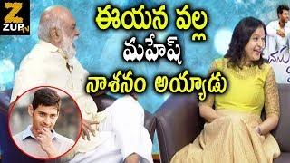 K Raghavendra Rao Shocking Comments On Mahesh Babu @ Manasuku Nachindi Movie || ZUP TV