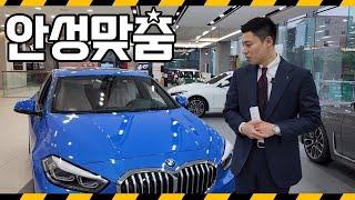 [BMW 이재동 - 유튜브 '동동카'] BMW 120i M스포츠P2 출고리뷰