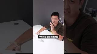 台灣國家領域不應該被錯誤的法案淡化主權！