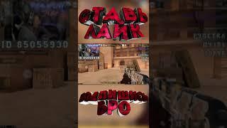 Я СПАЛИЛСЯ С ЧИТАМИ - СТРИМ ПО СТАНДОФФ 2 - STANDOFF 2 - MISELS PLAY - #Shorts