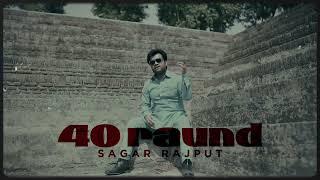 40 RAUND - SAGAR RAJPUT (OFFICIAL VIDEO)