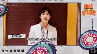 [ENG SUB] INTO1 AK Liu Zhang 刘彰 "Rap For Youth" Season 2 Invitation