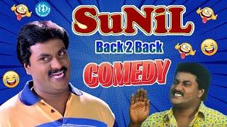 Sunil Back To Back Comedy Scenes..| Latest Telugu Entertainment | Actor Sunil | #idreambhadradri