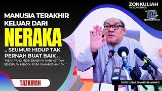 TAZKIRAH : Punca Nabi Ketawa Diwaktu Dhuha | "Kisah Syafaat Di Mahsyar" - Ustaz Shamsuri Ahmad