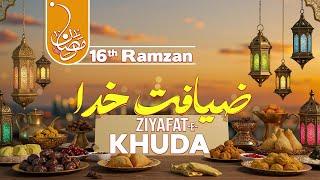 Ziyafat e Khuda 16th Ramzan 2025/1446 ||