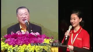 卢台长看图腾：女孩特别聪明，事业会一帆风顺；感情运不好，台长慈悲开示情伤的时候多念心经。2015.11.12 新西兰·奥克兰