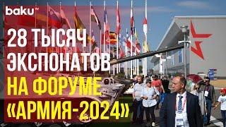 В подмосковном парке «Патриот» представлено более 28 000 единиц вооружения и техники