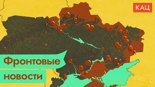 Current situation in the war. What’s going on in the Russian-Ukrainian fighting zone (English subs)