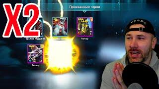 открыл МИФИЧЕСКИЕ ОСКОЛКИ - потащил ТОПА  в raid shadow legends