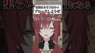 告白スポットを聞かれるもリスナーの方が解像度が高くて不機嫌になるアンジュ