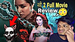 Stree 2 Full Movie Review  || Dikna Gamer