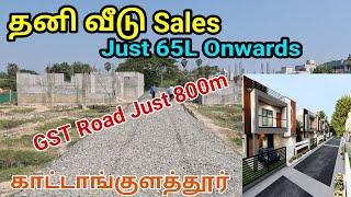 house sale in Kattankulathur/ Direct sale/ DTCP / 2bhk and 3bhk house sale in GST Road #housesale