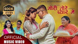 Gori Torey Pyar Me |  Annu Chaudhary & Bibek Chaudhary | Lokendra Raj Chaudhary & Deepika Chaudhary