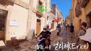 시칠리아일주_천공의성 에리체(Erice)