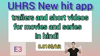 UHRS trailers and short videos for movies job | uhrs training explained | work from home |